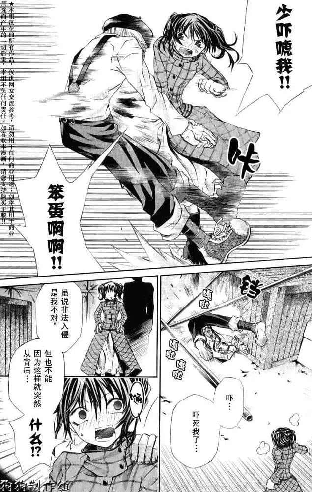 Page 117