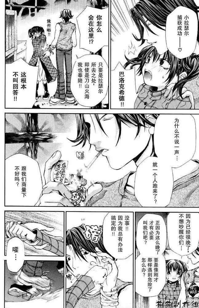 Page 118