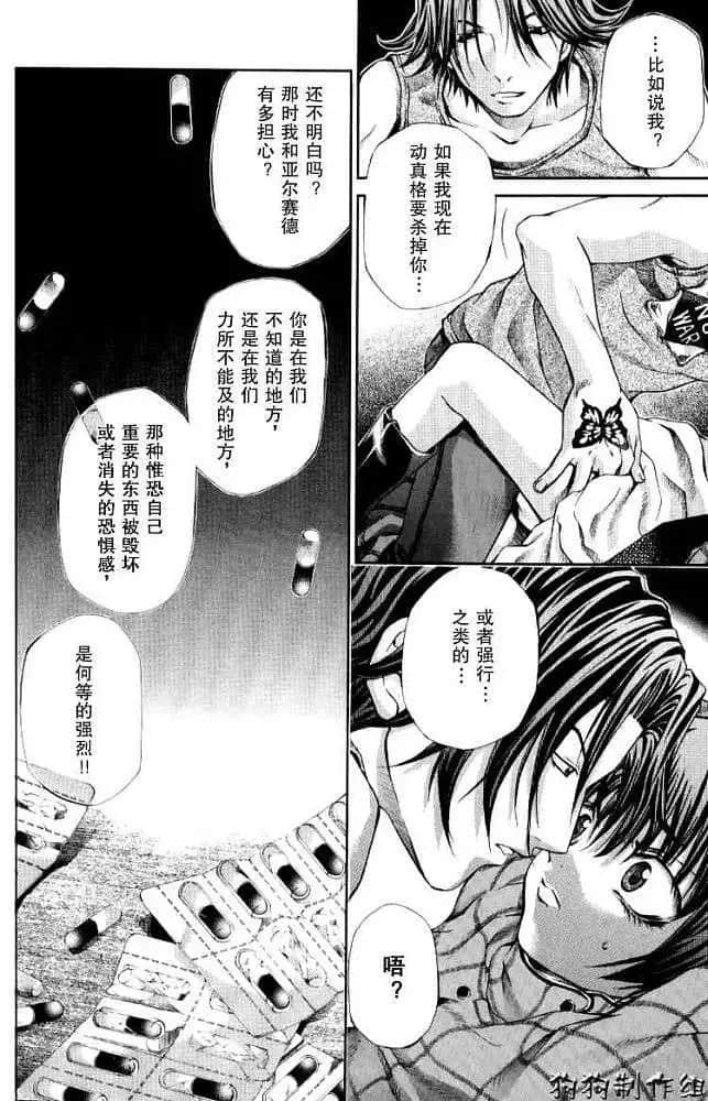 Page 120