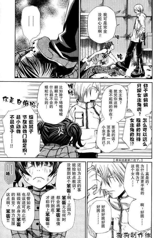 Page 121