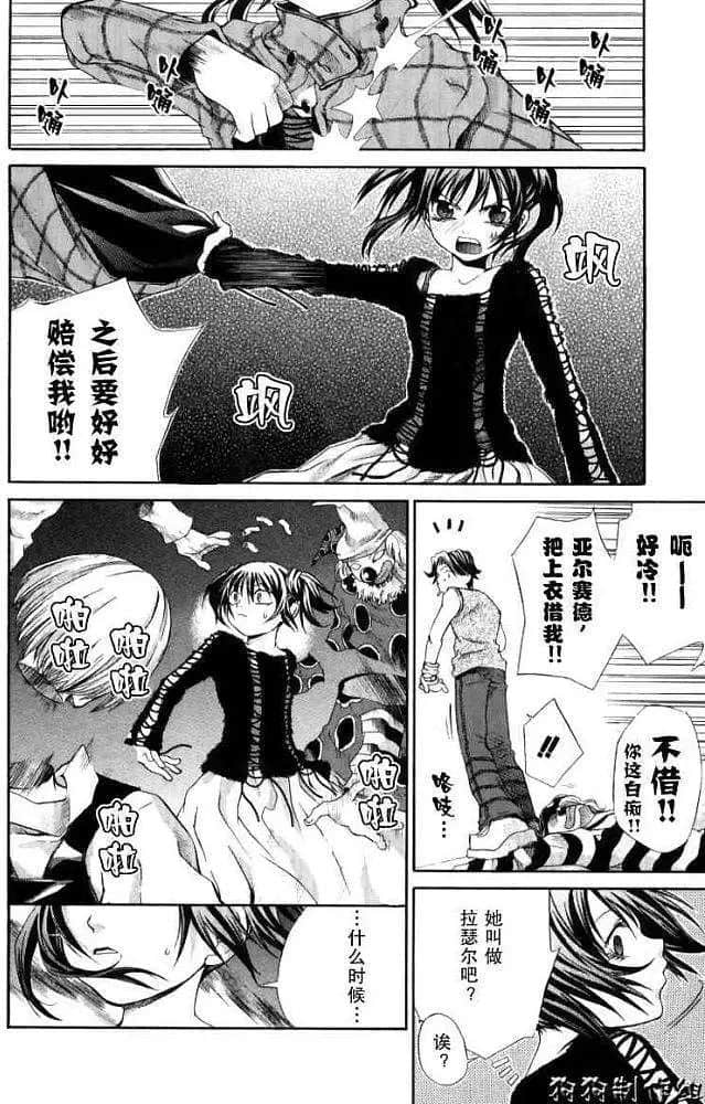 Page 128