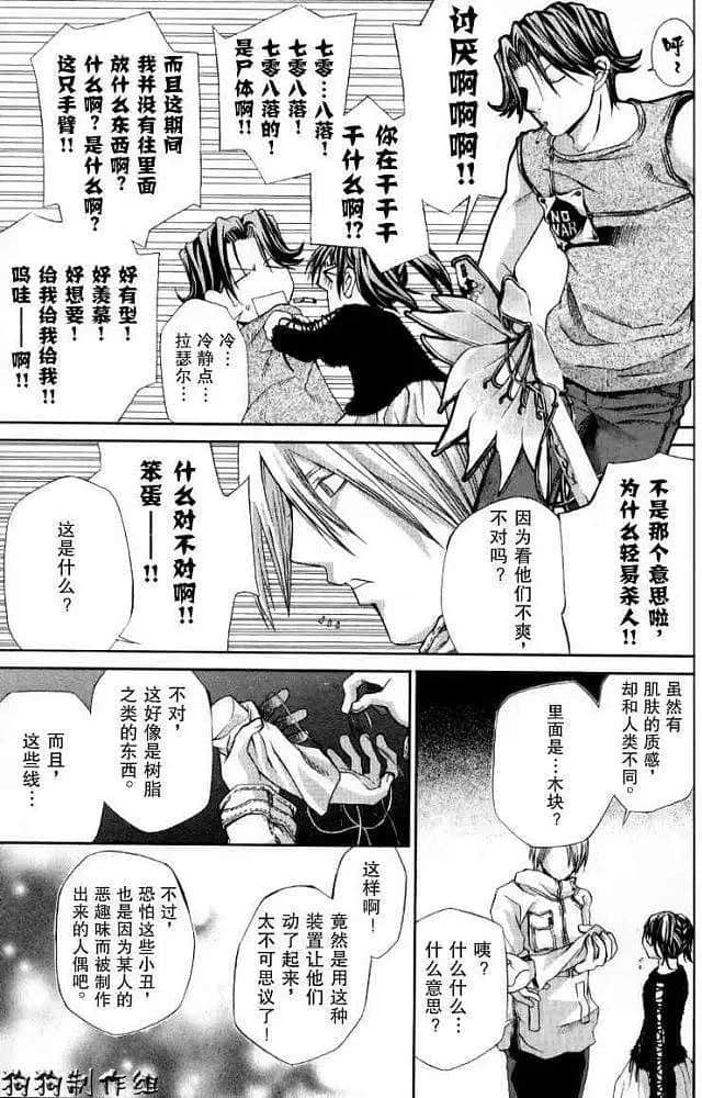 Page 129