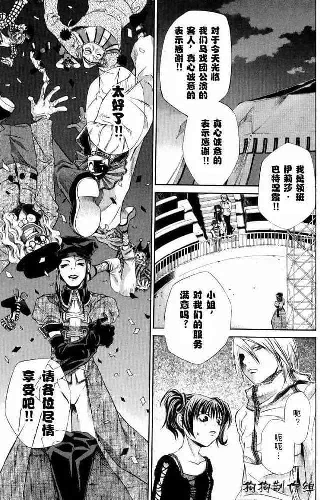 Page 131