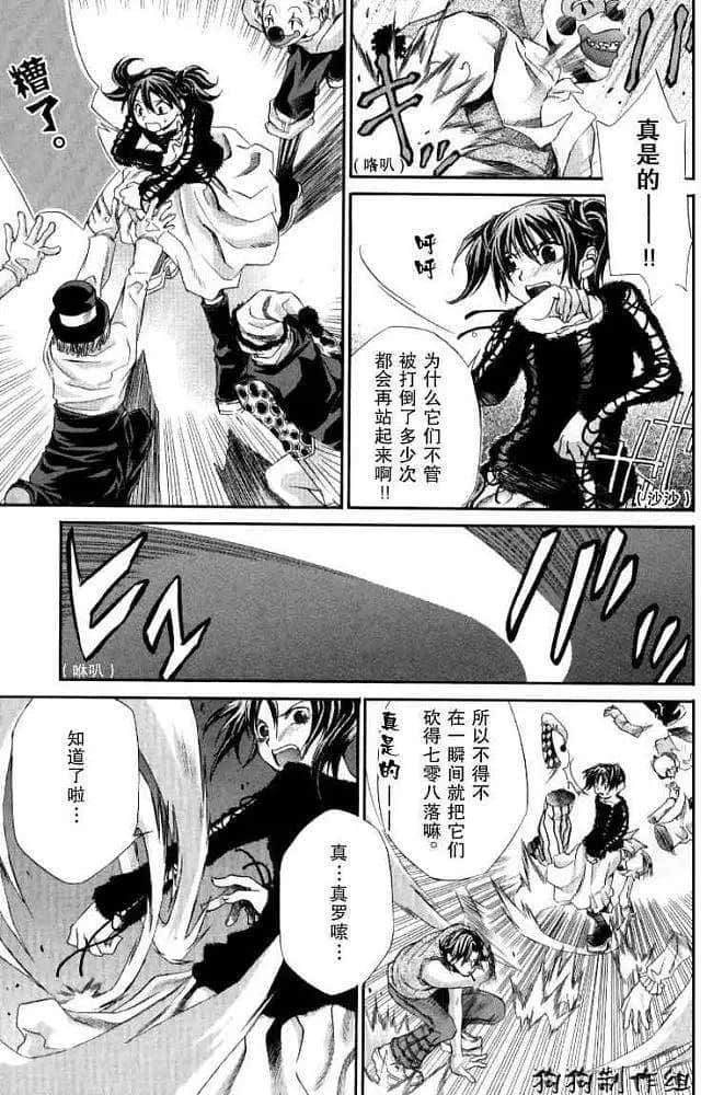 Page 133
