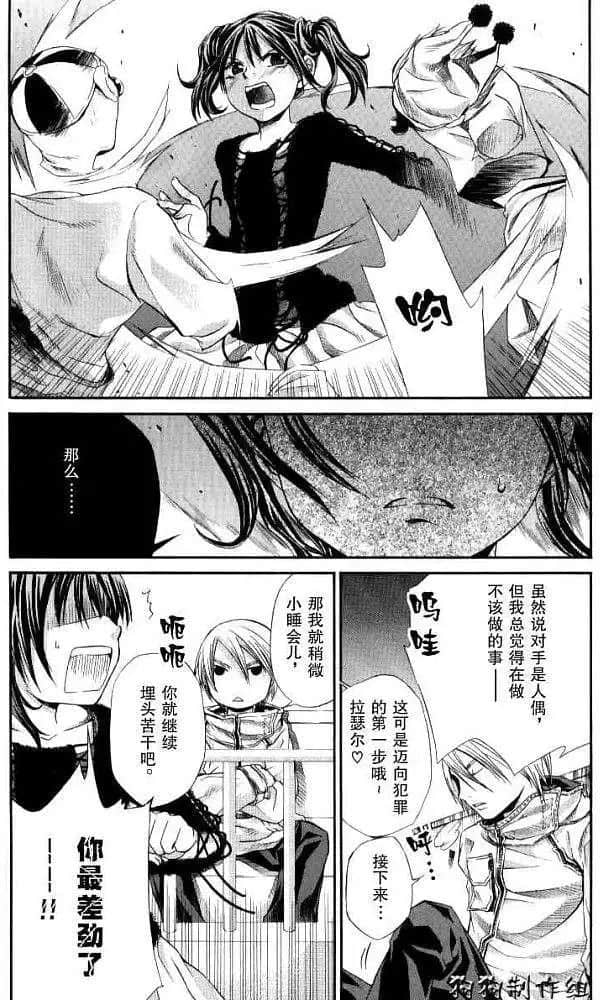 Page 134