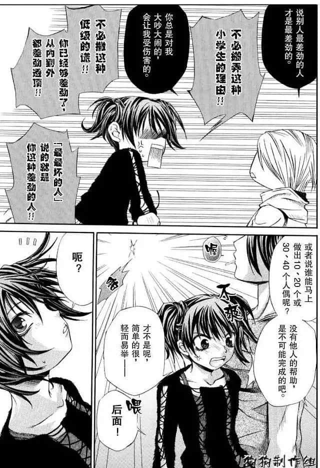 Page 135