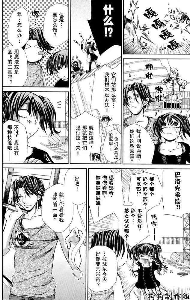 Page 136