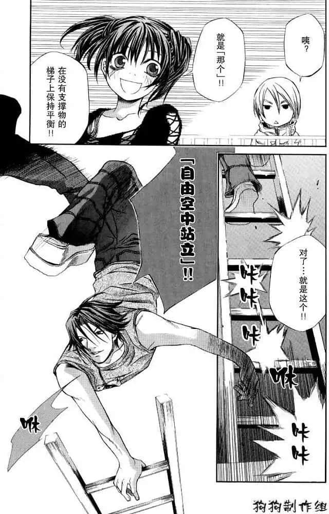 Page 137