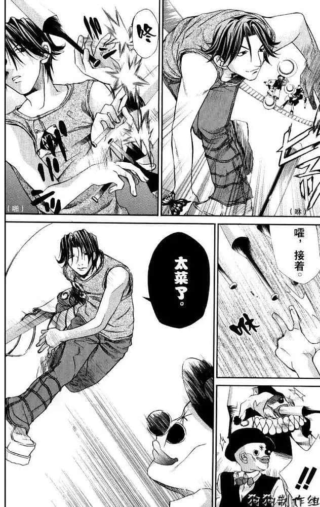 Page 138