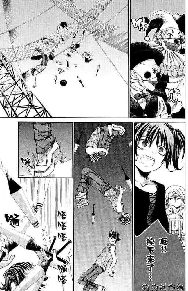 Page 139