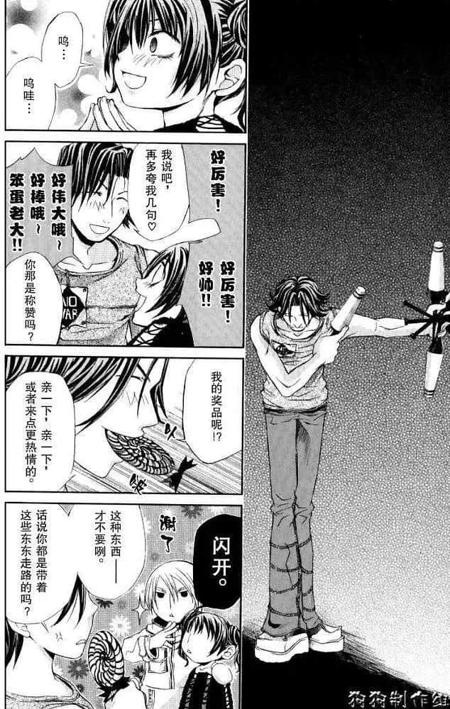 Page 140
