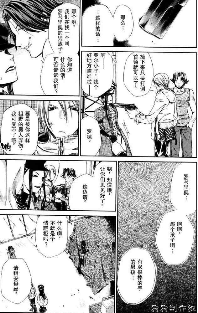 Page 141