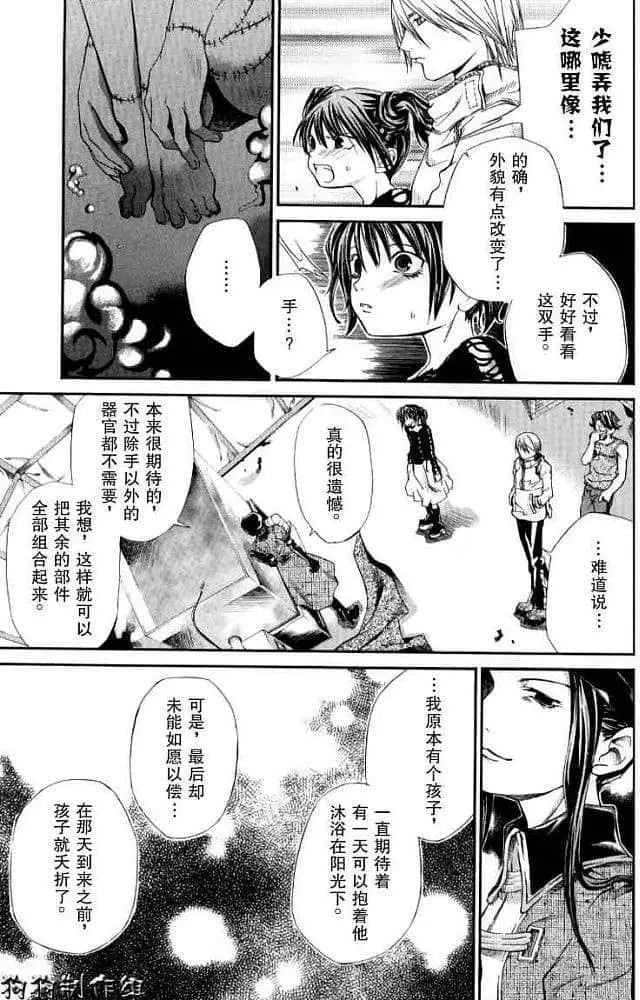 Page 143