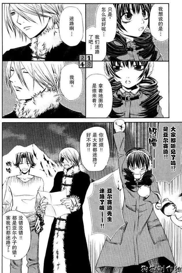Page 162