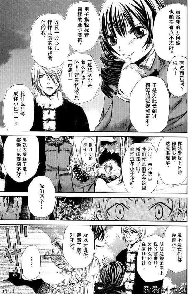 Page 163