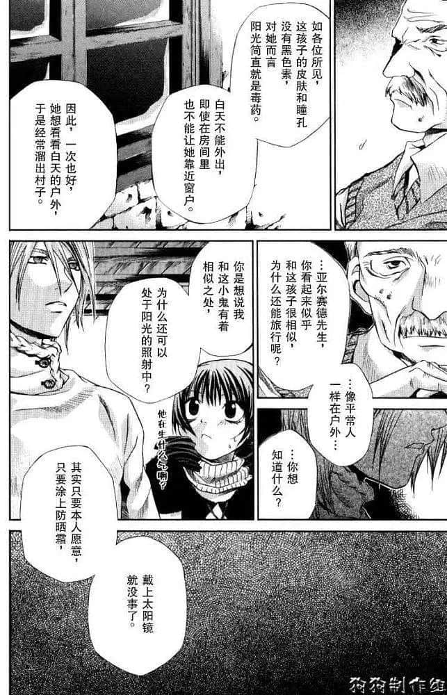 Page 166