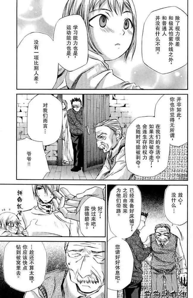 Page 167