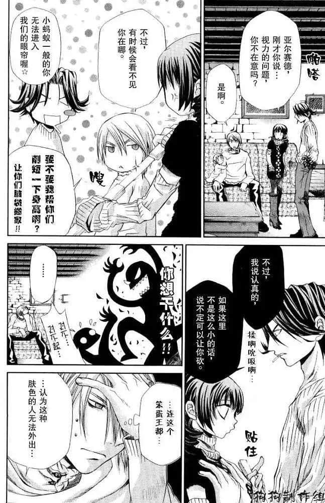 Page 168