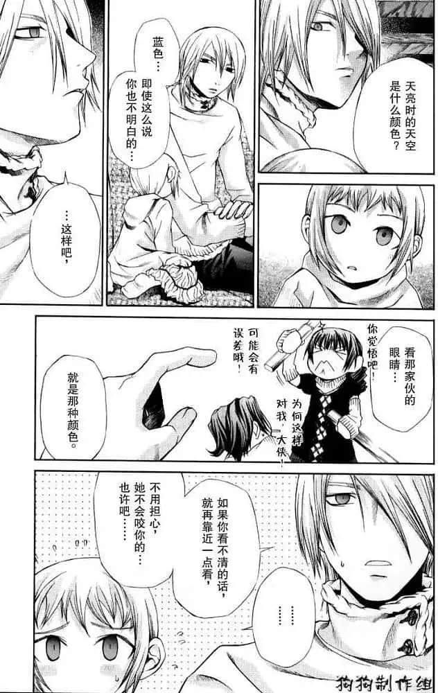 Page 169
