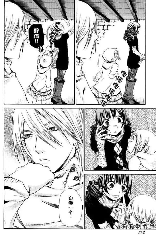 Page 170
