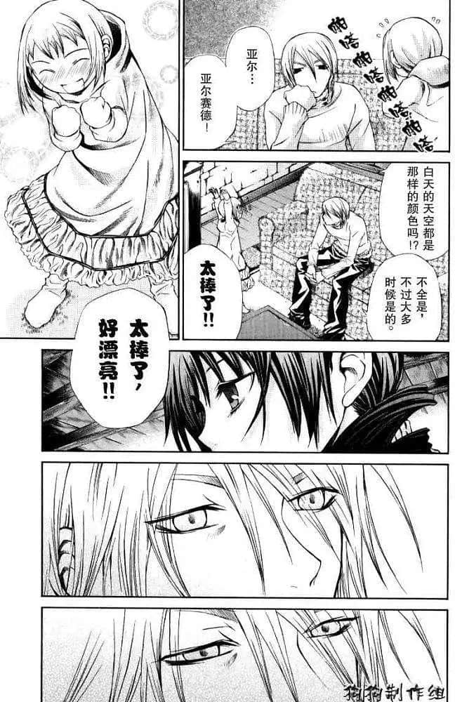 Page 171