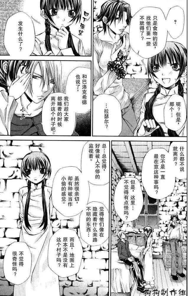 Page 173