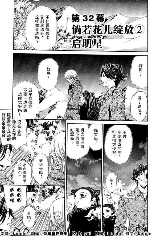Page 177