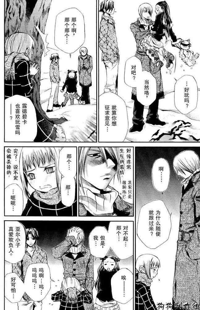 Page 178