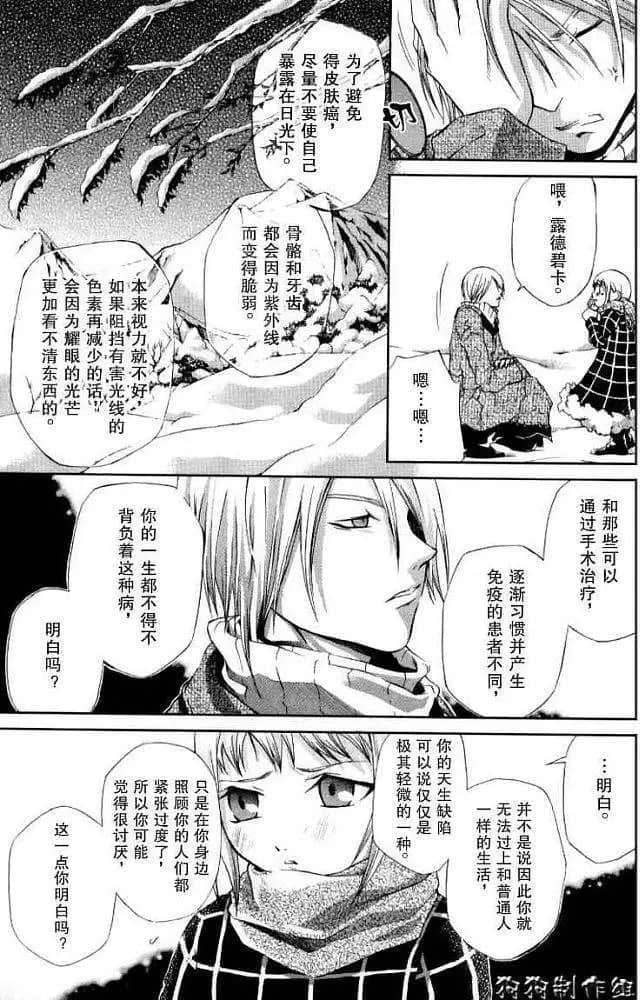 Page 179
