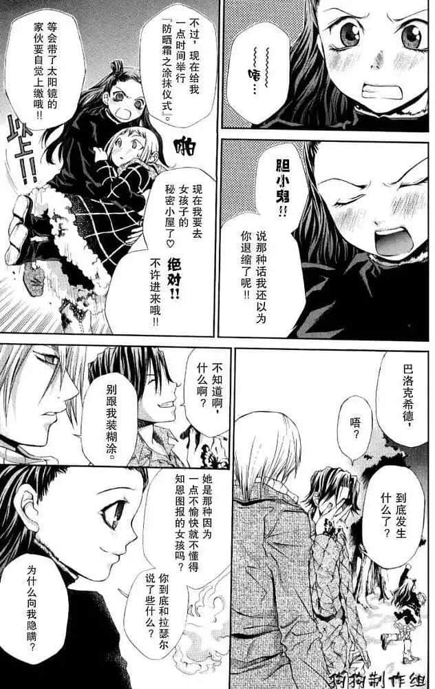 Page 181