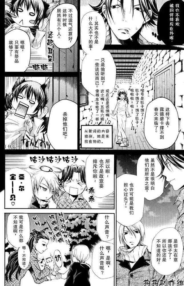 Page 182