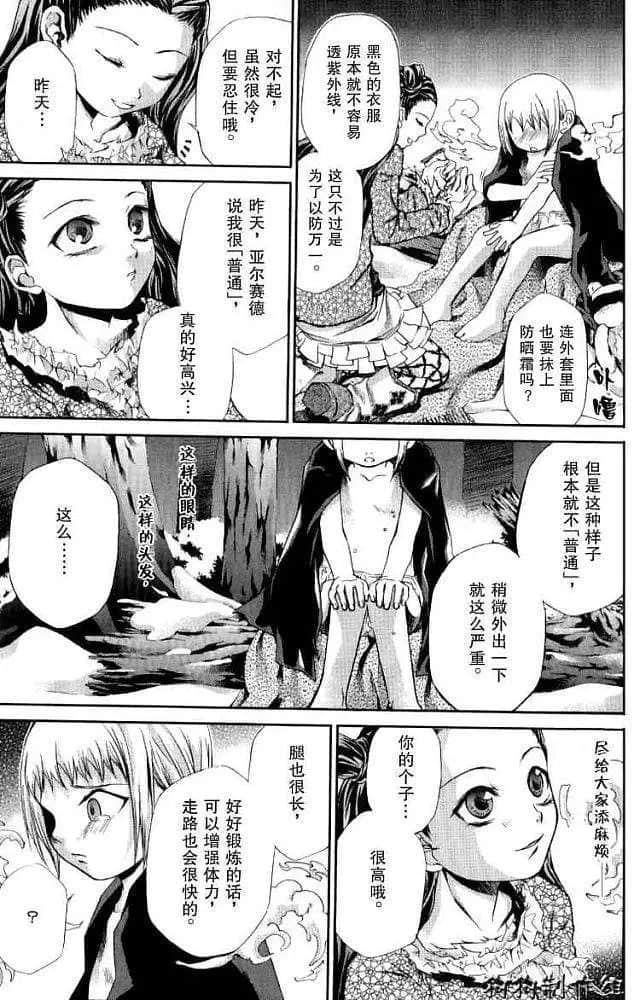 Page 183