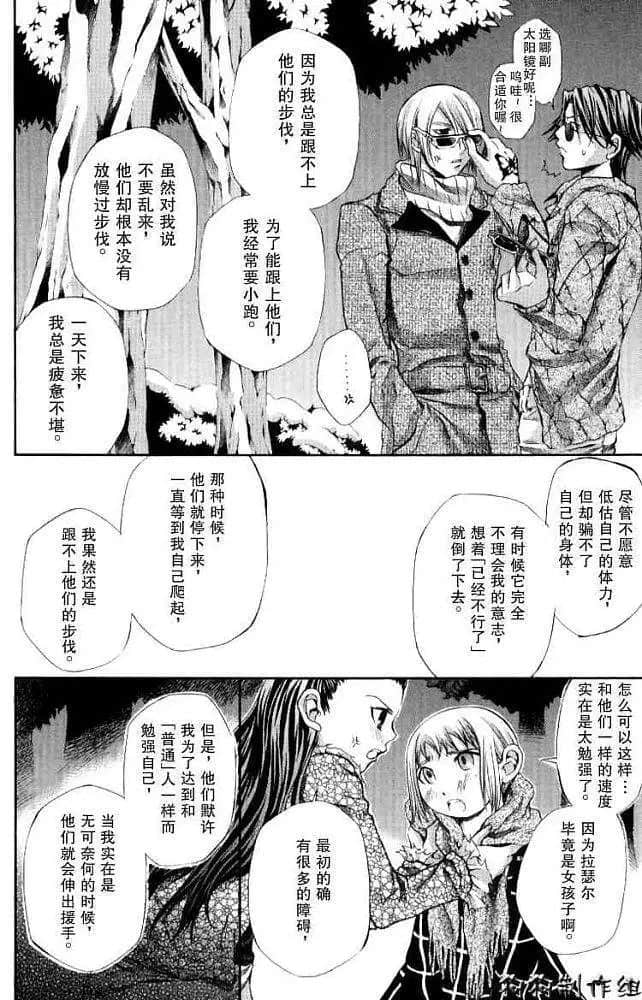 Page 184