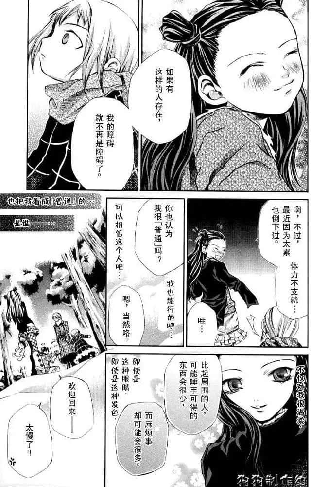 Page 185