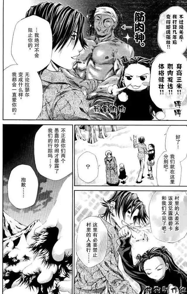 Page 186
