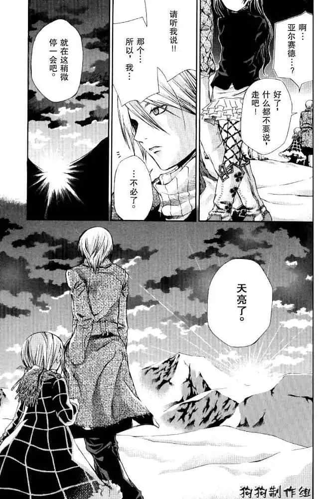 Page 187