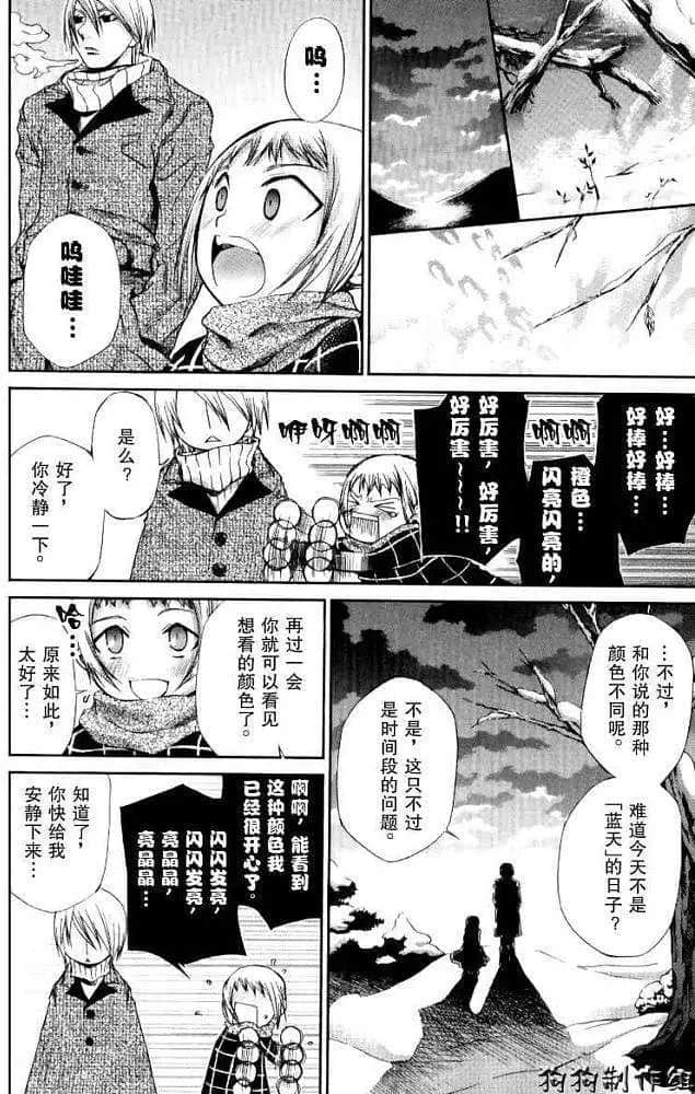 Page 188
