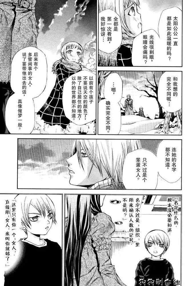 Page 189