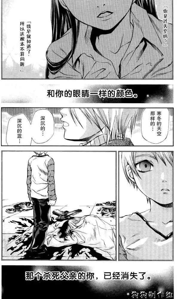 Page 190