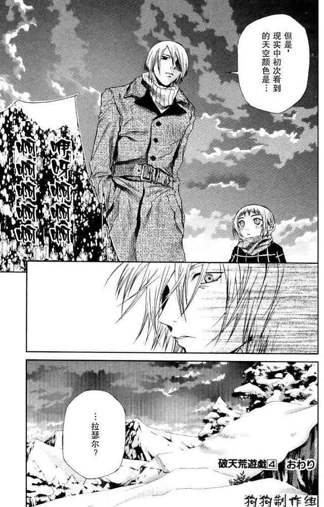 Page 191