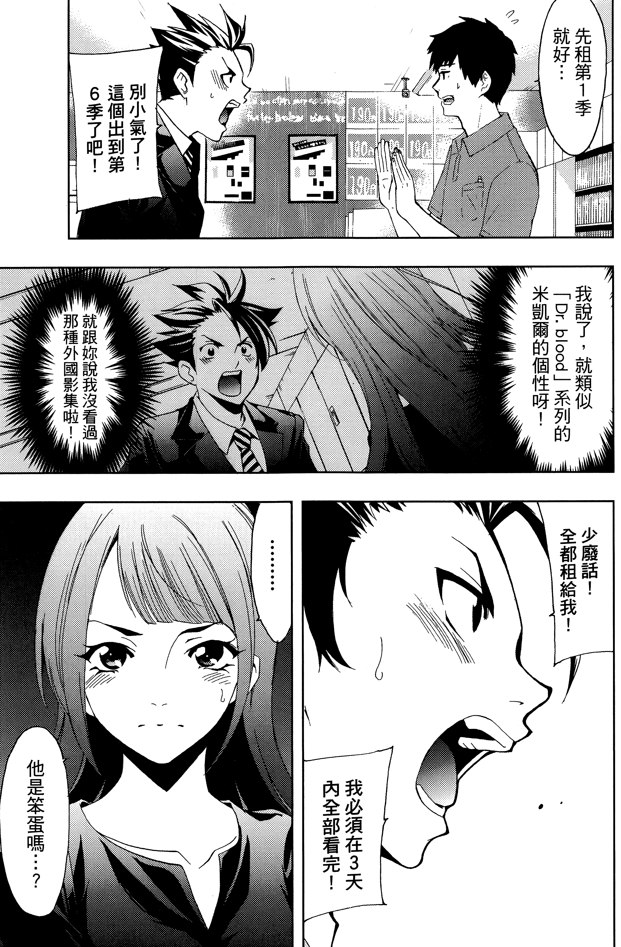 Page 83
