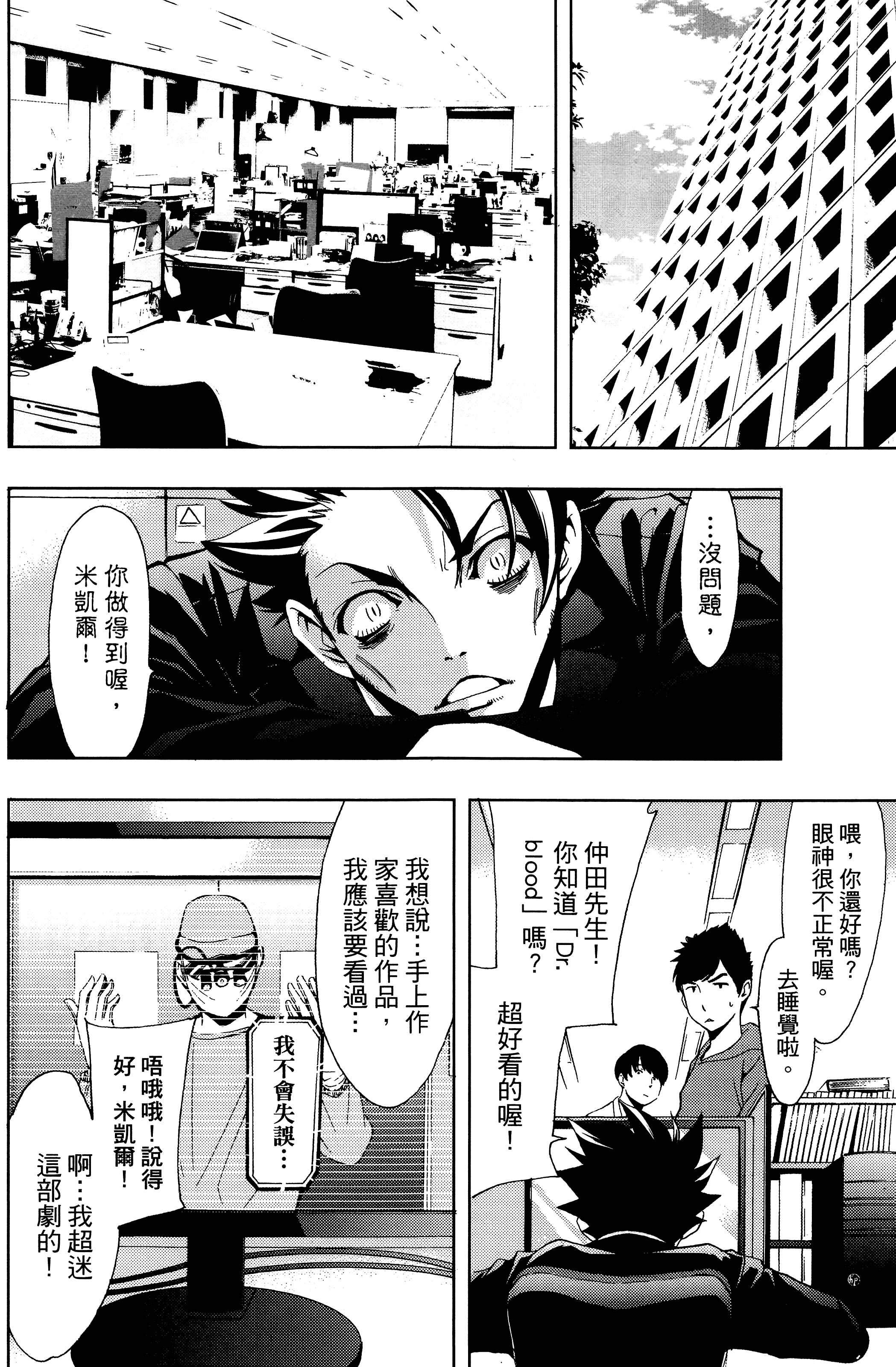 Page 84