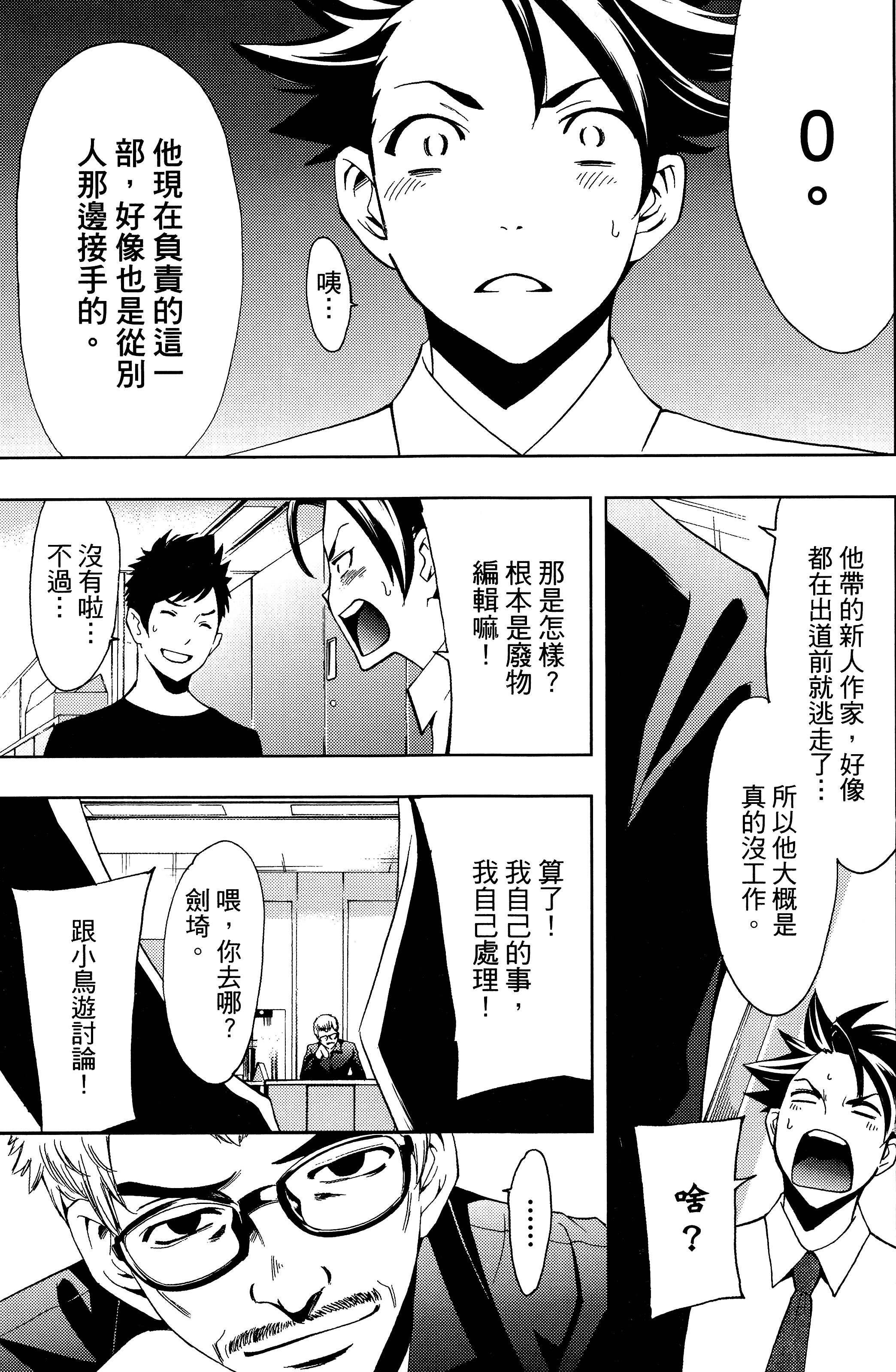 Page 94