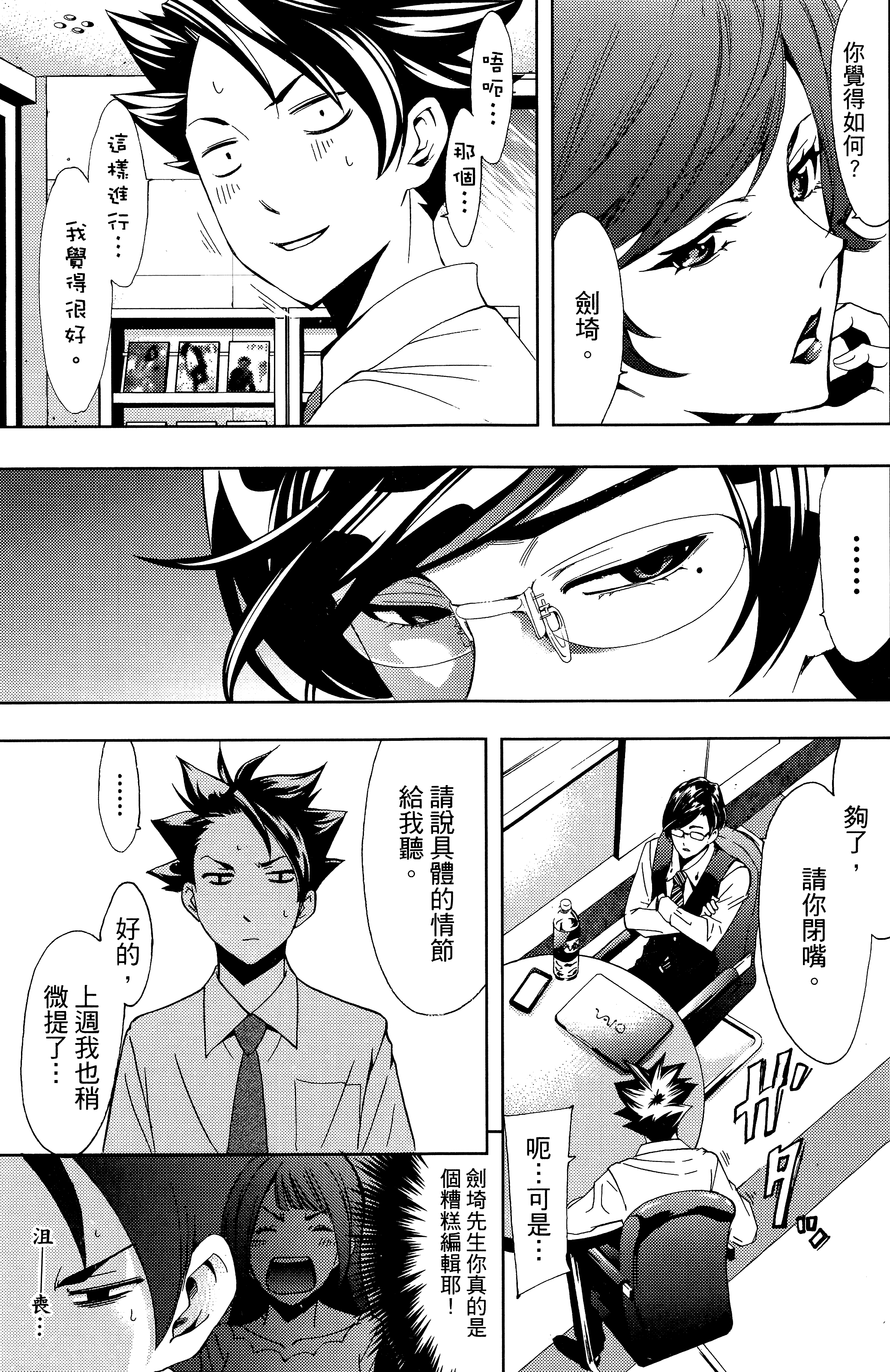 Page 118