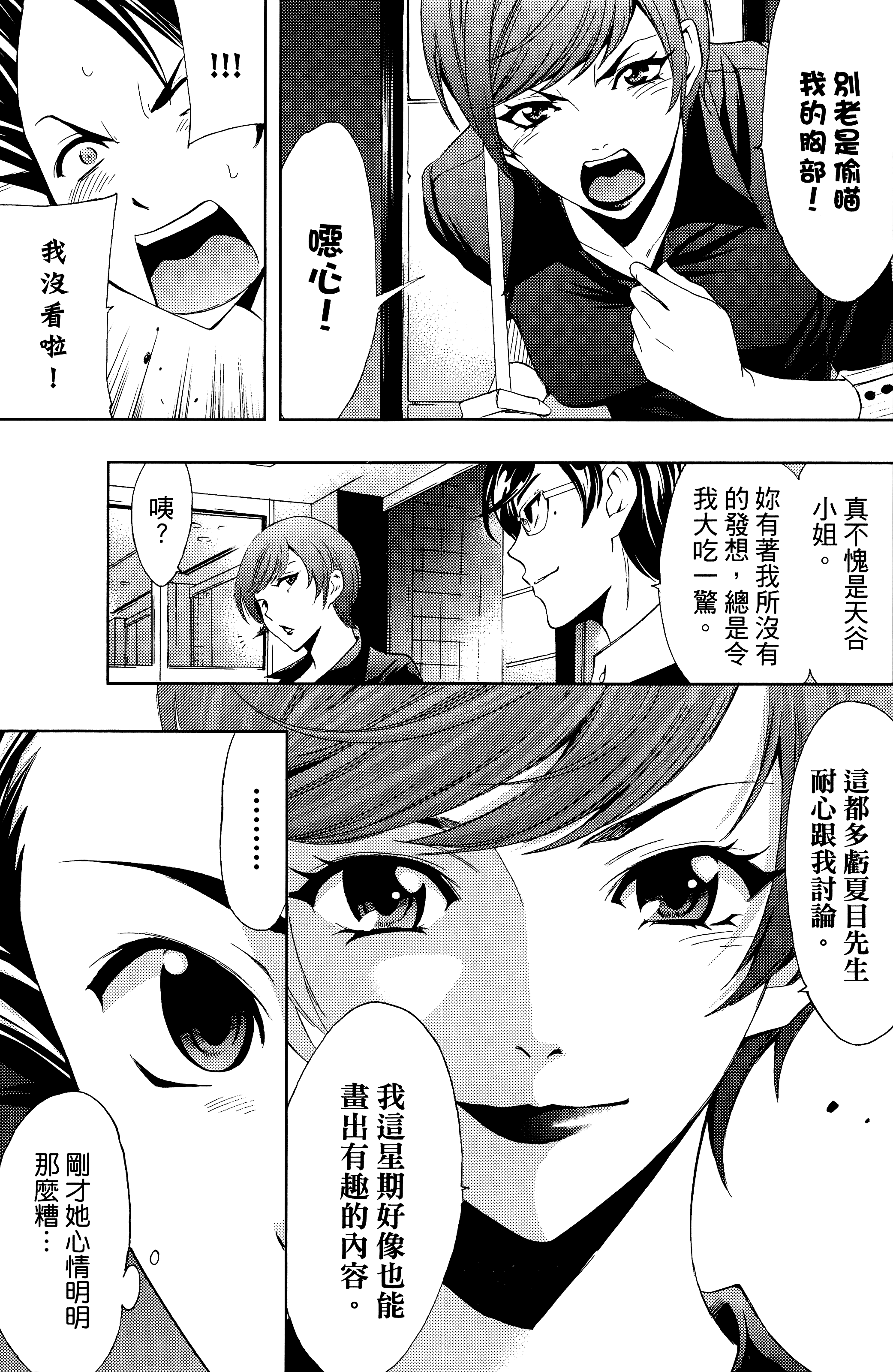 Page 120
