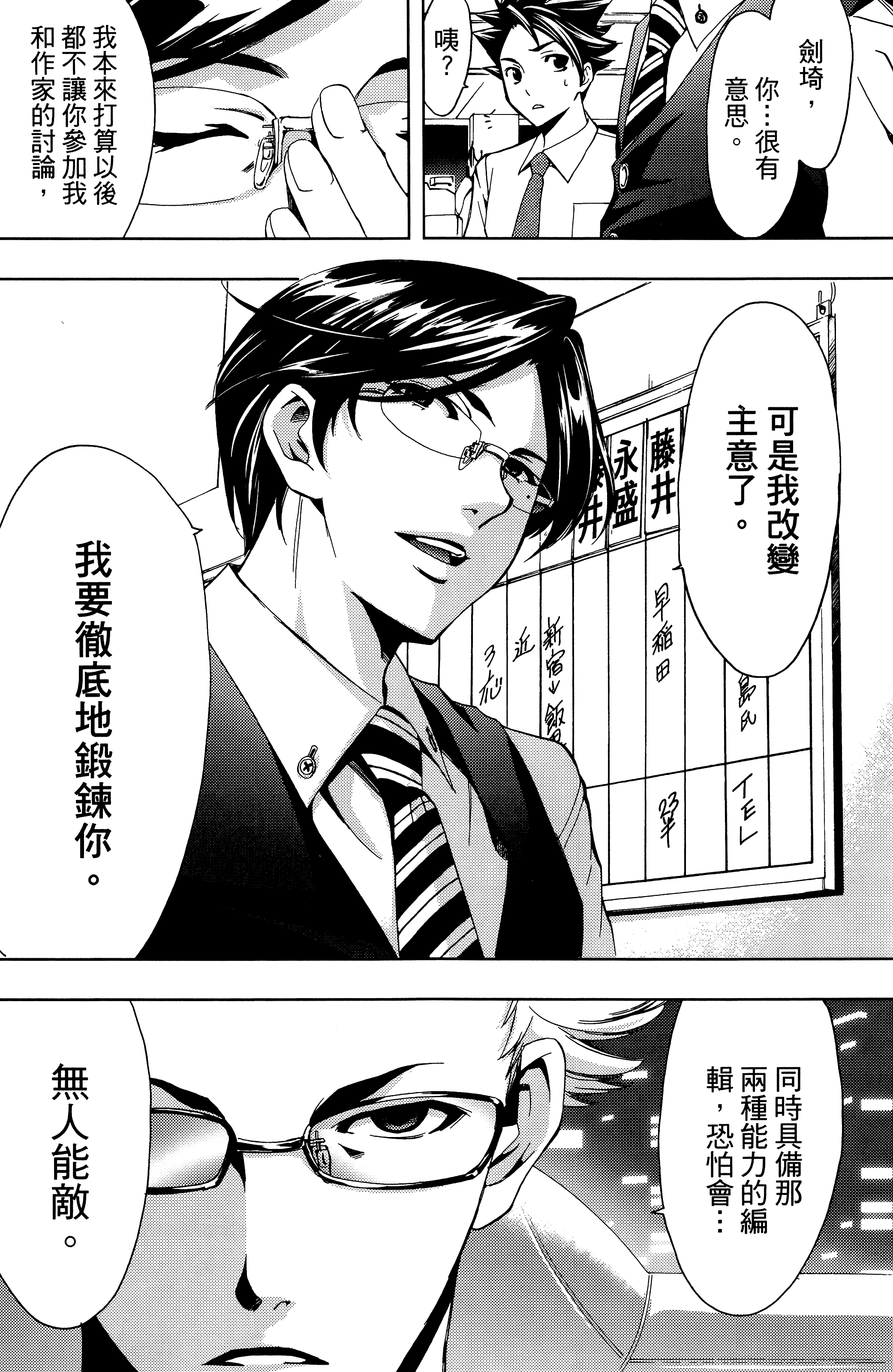 Page 127