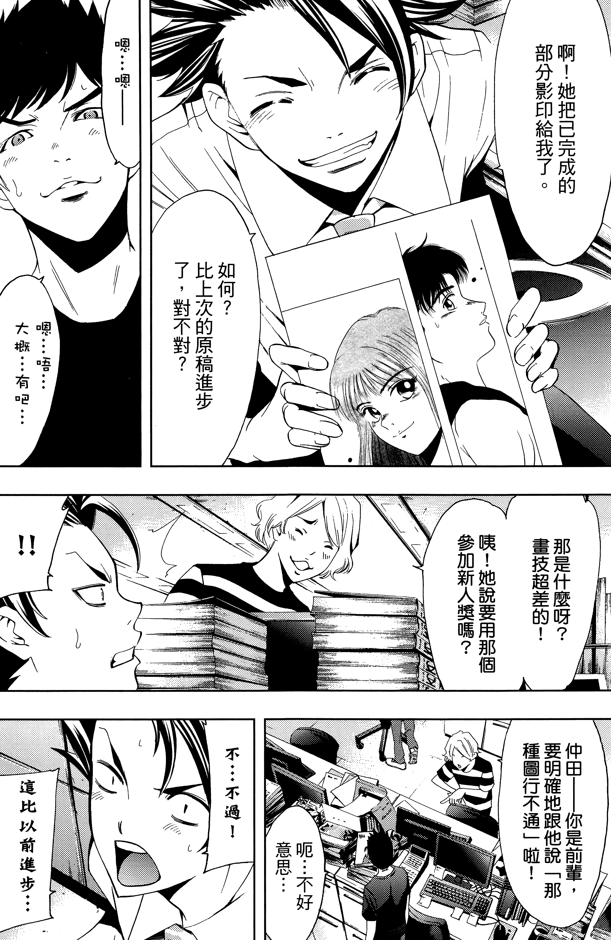 Page 131