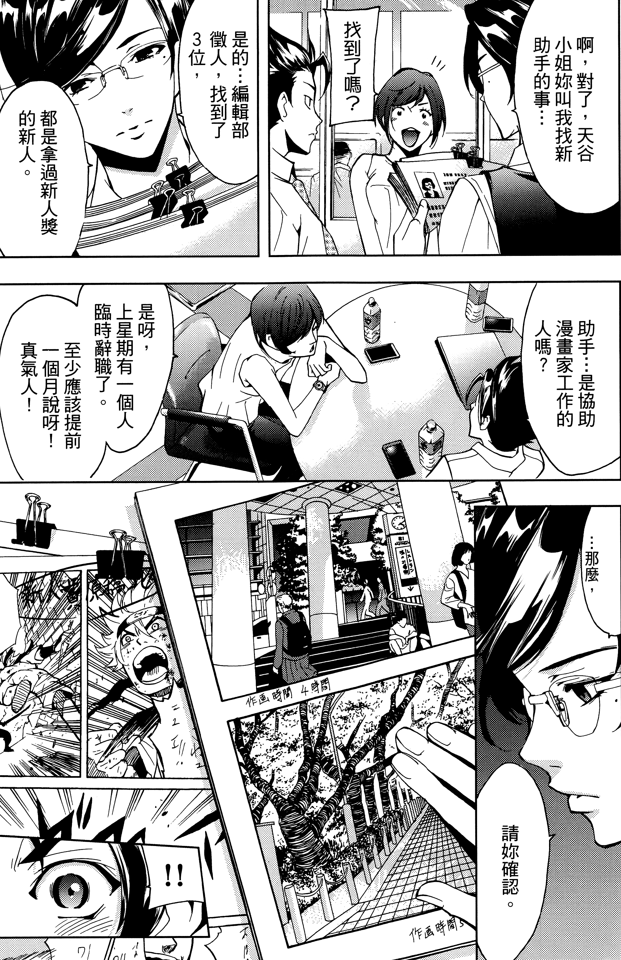 Page 136