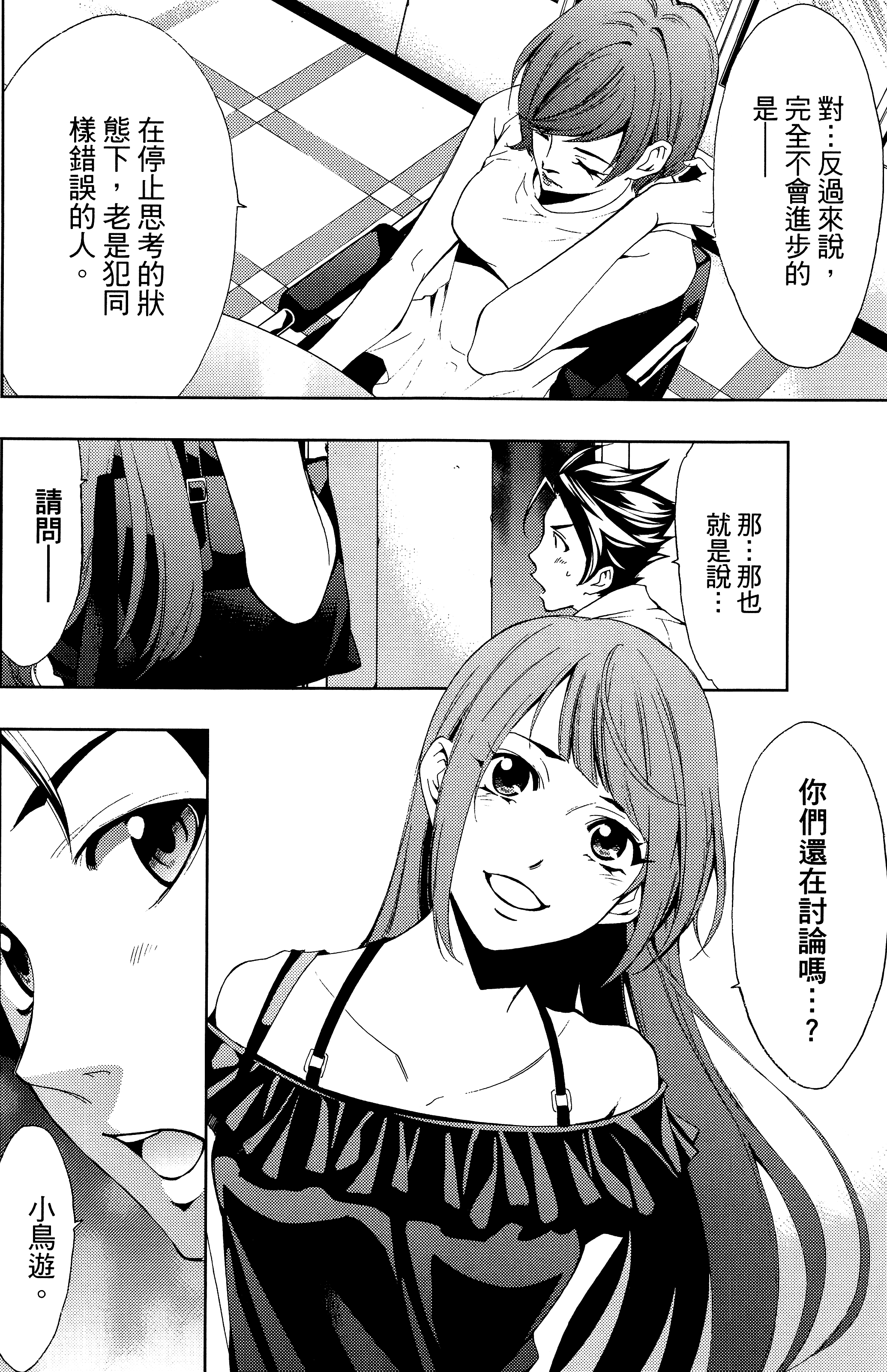Page 139