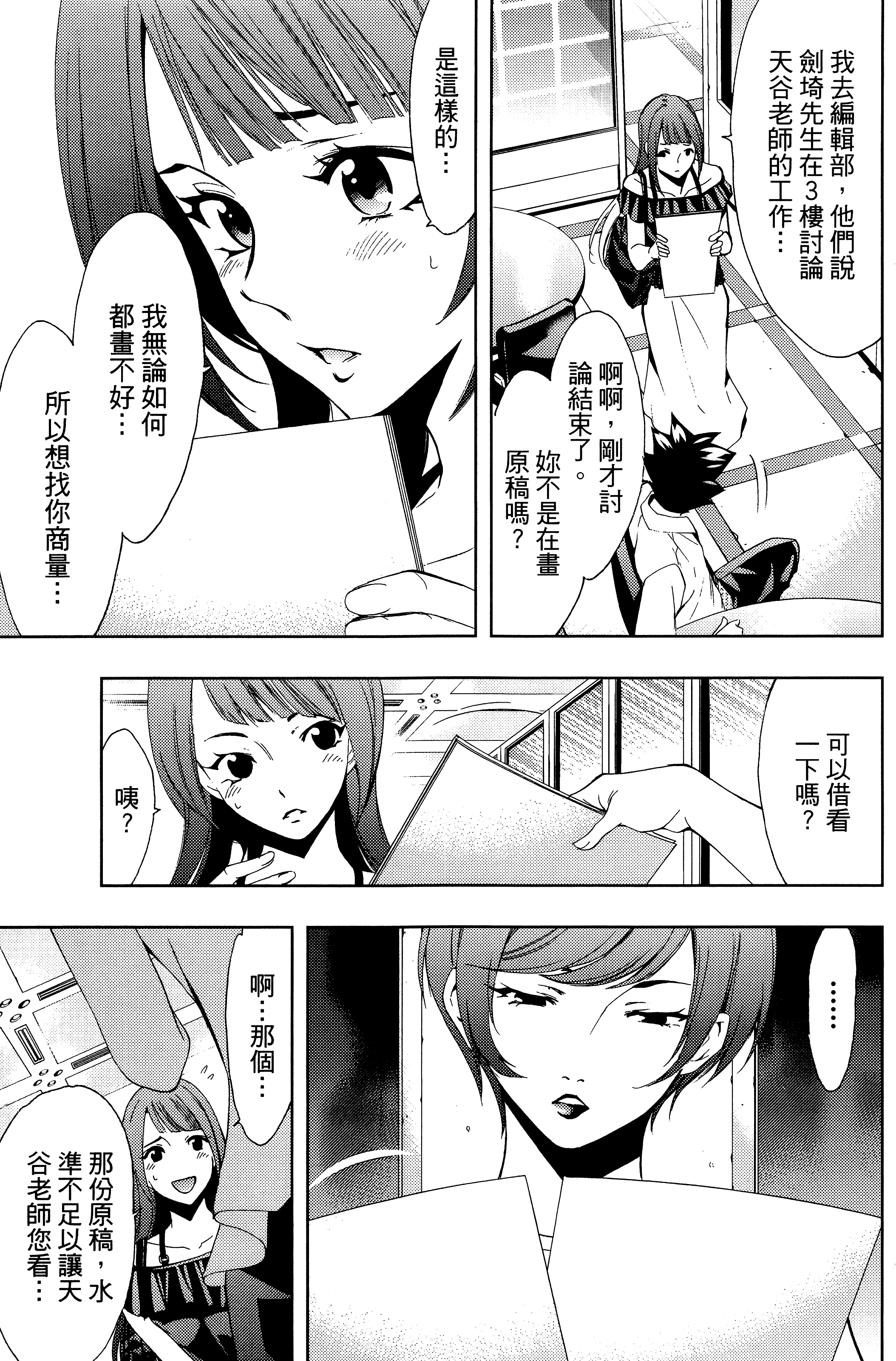 Page 140